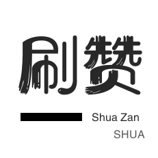 服务器-QQ代挂等级-绿洲业务-咸鱼业务